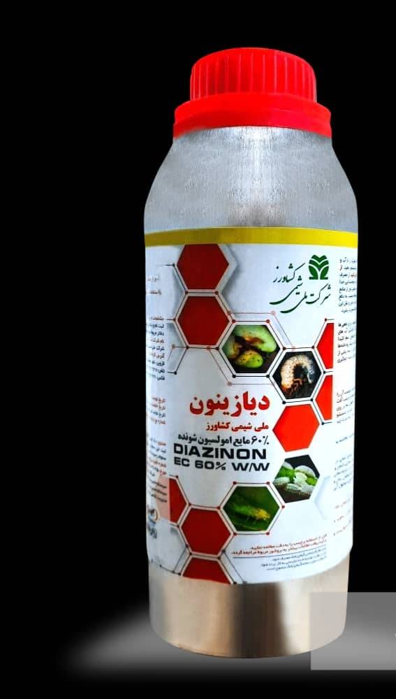 سم حشره کش دیازینون ۶۰ درصد بطری آلومینیومی شرکت ملی شیمی
