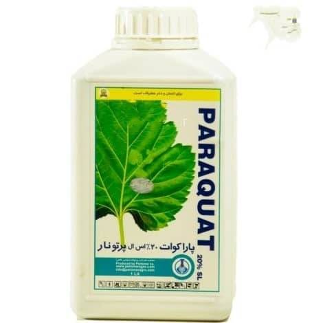 سم علف کش پاراکوات